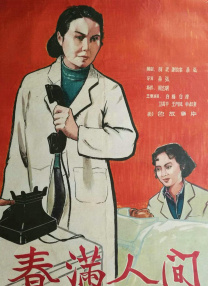 黑人操